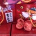 精品海阳普罗旺斯西红柿,新鲜上市,产地直销,代发全国