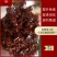厂家供应辣椒粕辣椒油渣饲料级辣椒粕蛋白13脂肪20