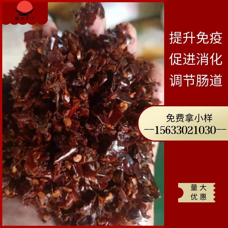厂家供应辣椒粕辣椒油渣饲料级辣椒粕蛋白13脂肪20