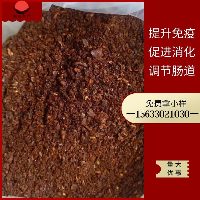 厂家供应辣椒粕辣椒油渣饲料级辣椒粕蛋白13脂肪20