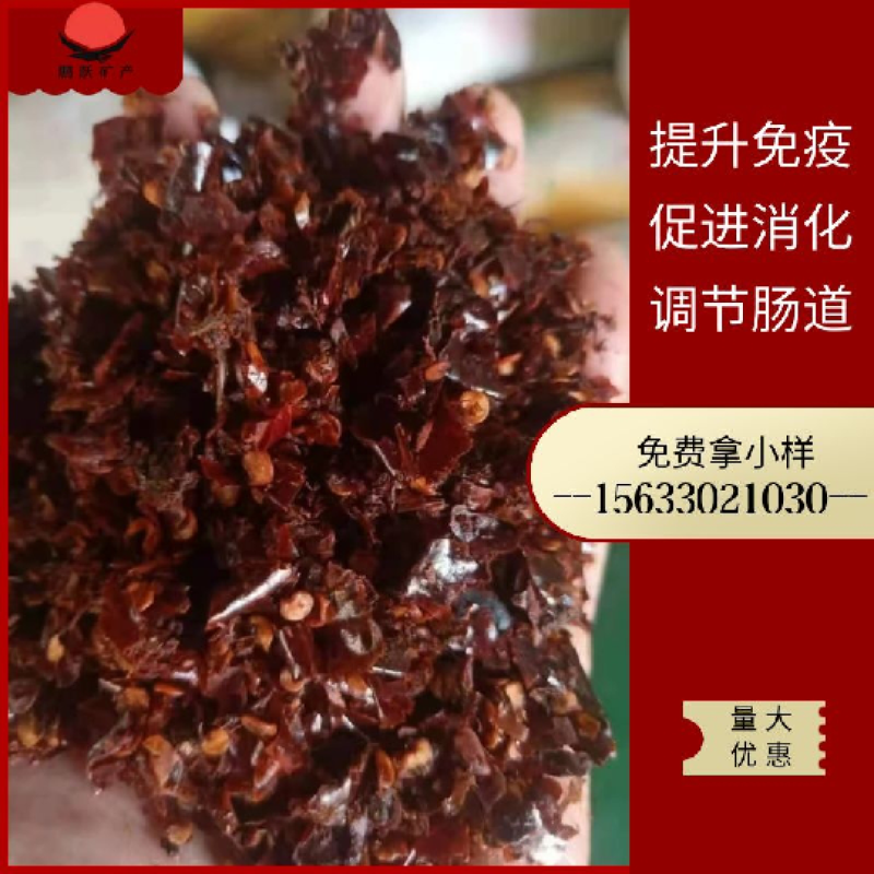 【厂家直发】辣椒粕油，价格实惠适用于蛋鸡添加