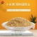 【特价优惠】小米壳，谷壳，精品好货畜牧家禽养殖好饲料！