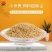 【特价优惠】小米壳，谷壳，精品好货畜牧家禽养殖好饲料！