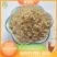 【特价优惠】精选黄豆皮,品质上乘,大量出售,货真价实!
