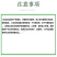 洗白70%甲硫乙嘧酚苹果白粉病黄瓜甜瓜白粉病果树蔬菜杀