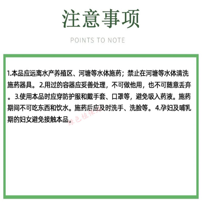 洗白70%甲硫乙嘧酚苹果白粉病黄瓜甜瓜白粉病果树蔬菜杀
