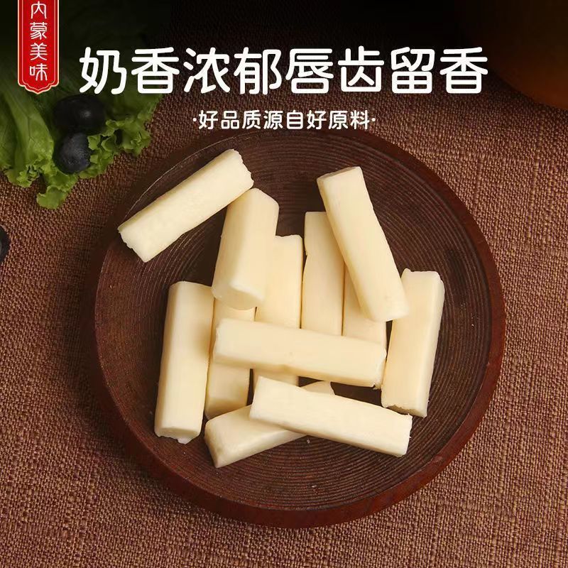 奶条奶酪块高钙儿童零食营养小孩手工营养内蒙古特产酸奶疙瘩