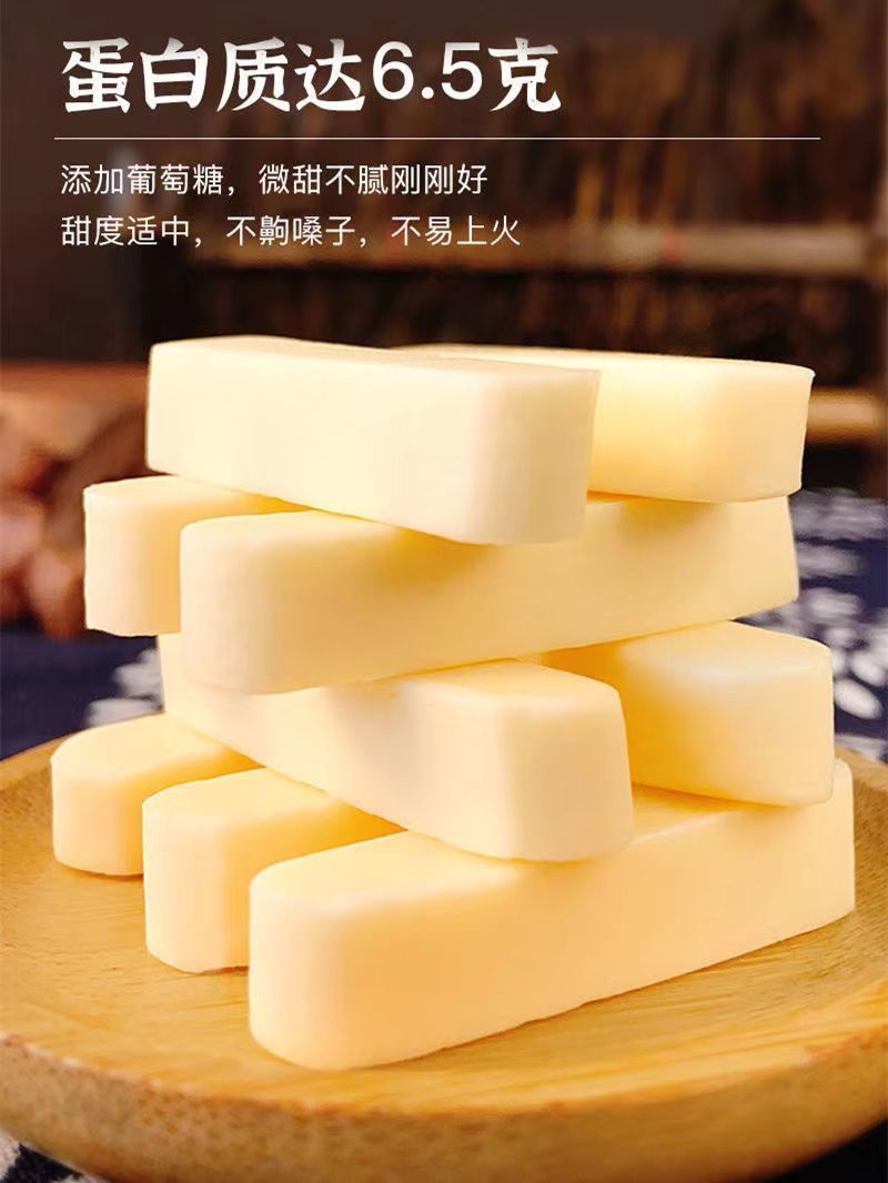 奶条奶酪块高钙儿童零食营养小孩手工营养内蒙古特产酸奶疙瘩