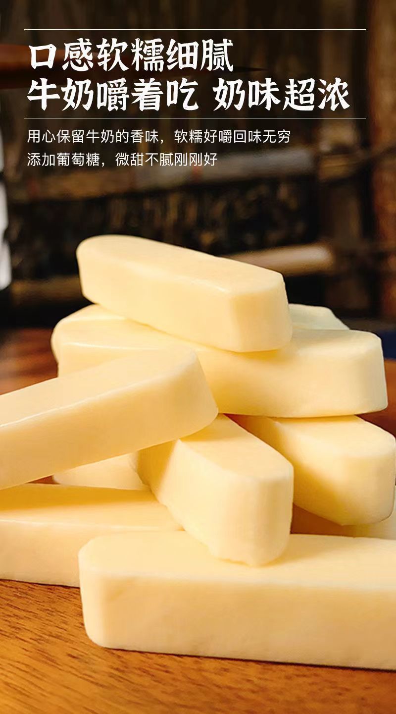 奶条奶酪块高钙儿童零食营养小孩手工营养内蒙古特产酸奶疙瘩