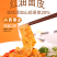 红油面皮厂家直销麻酱面皮10袋装电商团购经销商支持代发