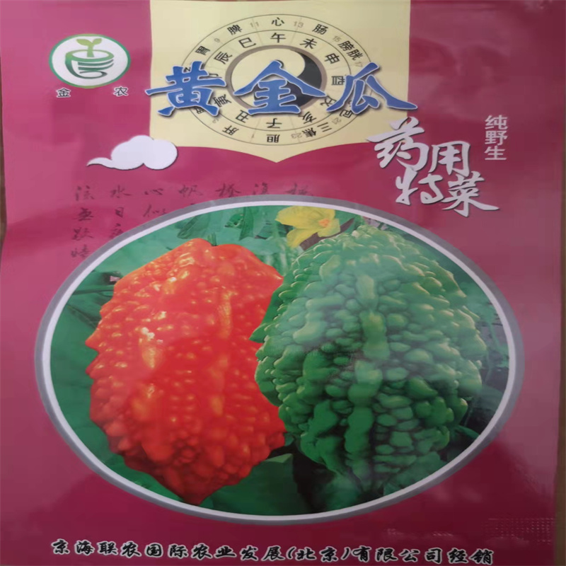甜心果种子小濑瓜种子赖葡萄种子金玲子种子高产黄金瓜种子