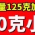 麻辣小海鲜熟食即食罐装组合罐头扇贝蛤蜊生蚝海兔鲍鱼网红下