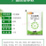 细星3%中生菌素广谱杀菌剂流胶病角斑病疮痂病腐烂病穿孔病