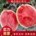 【热卖】甜王西瓜陕西甜王西瓜产地直供价格优惠