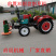 圆盘割草机四轮拖拉机带后置圆盘割草机前置双圆盘单盘割