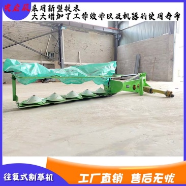 圆盘割草机4盘5盘6盘后置圆盘割草机大型四轮拖拉机带