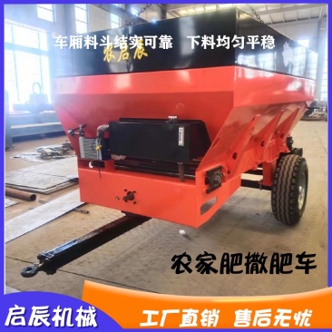 柴油履带撒粪车养殖场有机肥干湿粪牛羊鸡粪全自动农用撒肥车