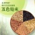 诚招全国电商OEM代加工业务，三色米等30种杂粮云仓发货