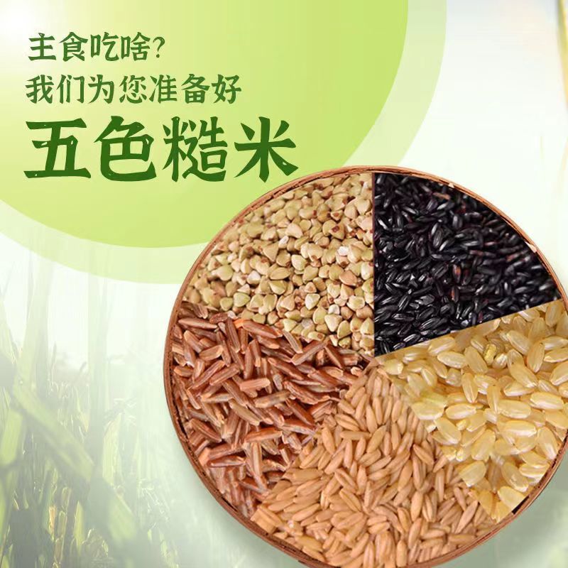 诚招全国电商OEM代加工业务，三色米等30种杂粮云仓发货