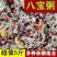 诚招全国电商OEM代加工业务，三色米等30种杂粮云仓发货
