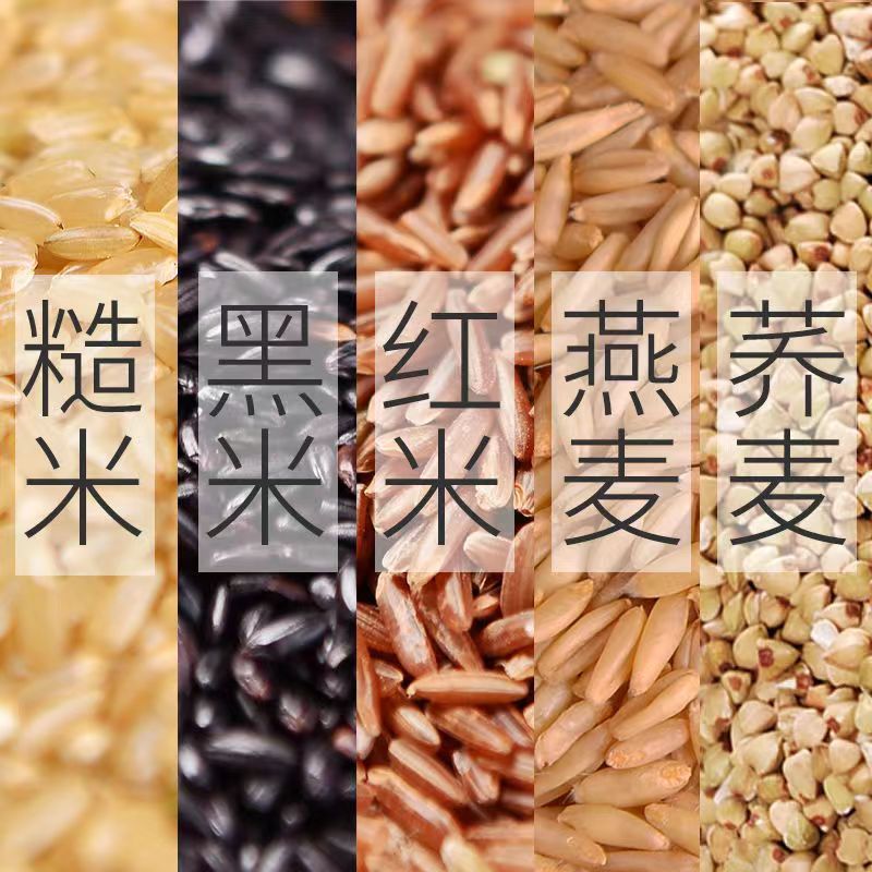 诚招全国电商OEM代加工业务，三色米等30种杂粮云仓发货