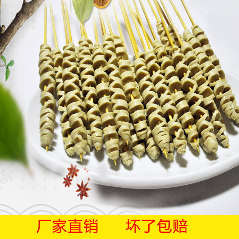 纯手工大串面筋批发凉拌油炸烧烤火锅散装半成品速冻小串鲜面