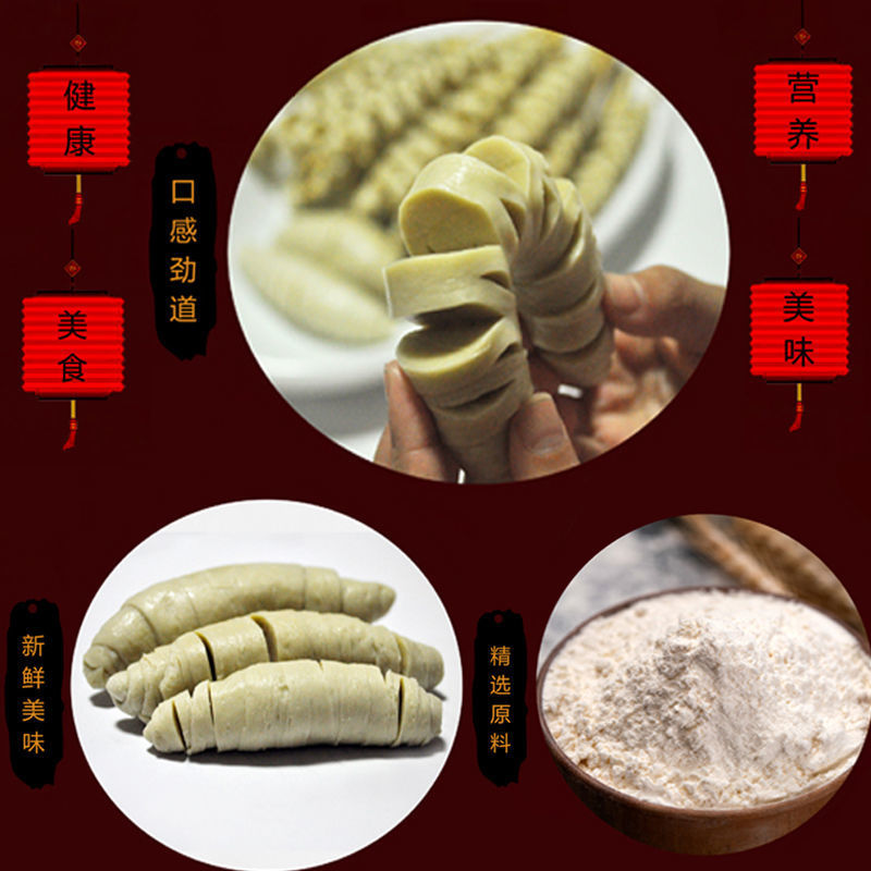 纯手工大串面筋批发凉拌油炸烧烤火锅散装半成品速冻小串鲜面