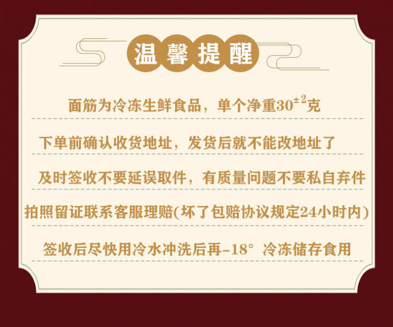纯手工大串面筋批发凉拌油炸烧烤火锅散装半成品速冻小串鲜面