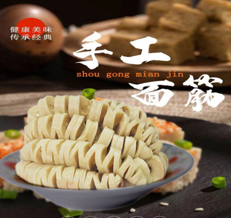 纯手工大串面筋批发凉拌油炸烧烤火锅散装半成品速冻小串鲜面