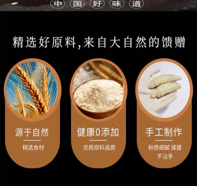 纯手工大串面筋批发凉拌油炸烧烤火锅散装半成品速冻小串鲜面