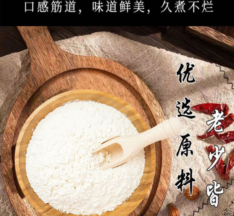 纯手工大串面筋批发凉拌油炸烧烤火锅散装半成品速冻小串鲜面