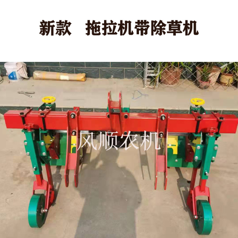 拖拉机带除草机中耕除草机玉米菜地花生辣椒菜地除草机