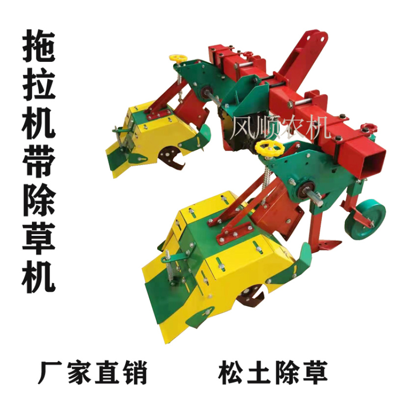 拖拉机带除草机中耕除草机玉米菜地花生辣椒菜地除草机