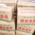 通许荷兰十五土豆中薯希森大量上市可供电商商超