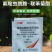 氟啶虫酰胺联苯菊酯杀虫剂蚜虫桃蚜黄蚜蓟马木虱白粉虱绿叶蝉