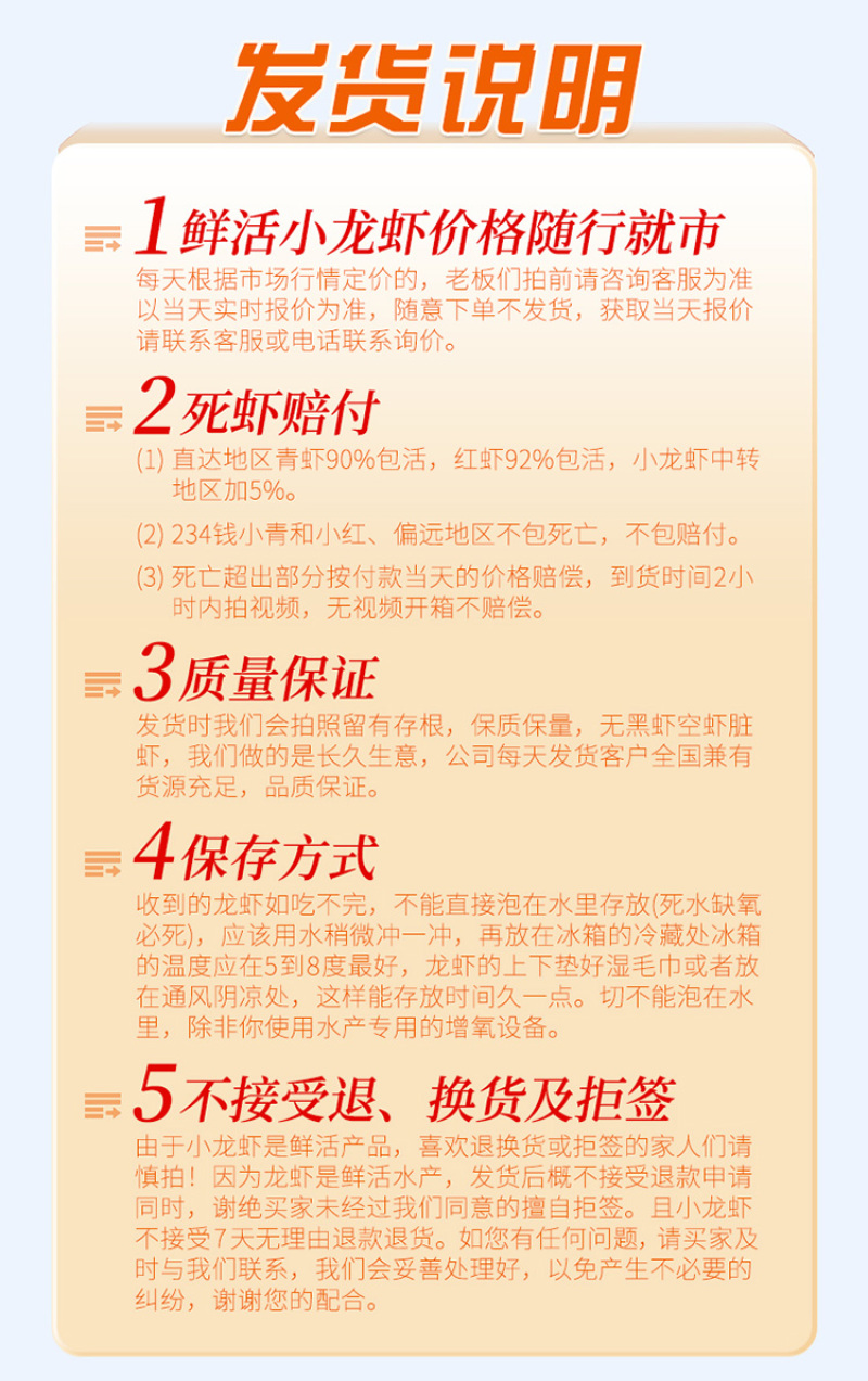 【产地直销】红虾湖北小龙虾餐馆大排档**一手货源活虾