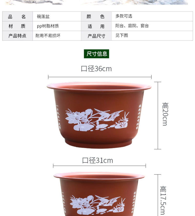 加厚荷花盆睡莲花盆碗莲盆树脂塑料花盆无孔水培花盆批发
