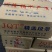 东海优质带鱼段，去头去尾，国产带鱼段