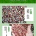 厂家供应好高粱壳干净过筛枕头座垫填充牛羊饲料高粱糠