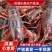 精养塘虾湖虾产地直发全国物流隔天到广州配送到店
