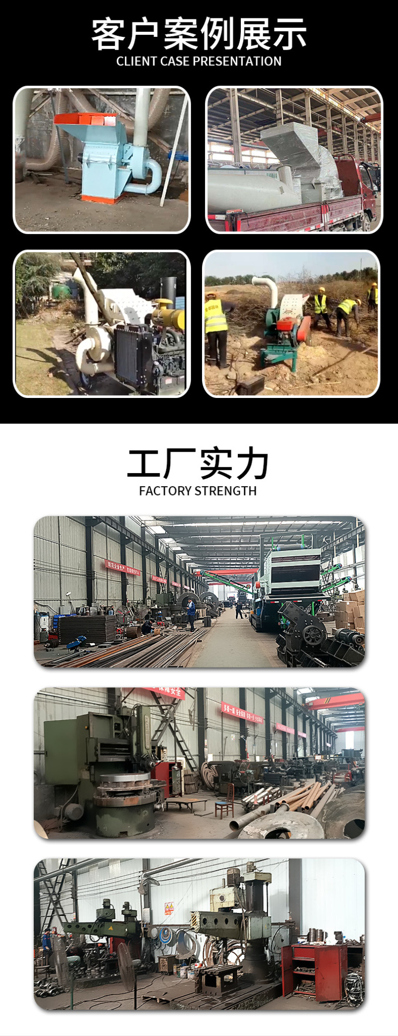 木材粉碎机树枝粉碎机园林板皮桉树杨树破碎机