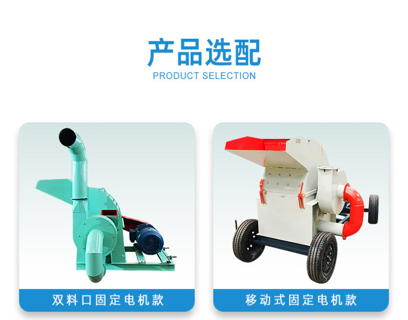 木材粉碎机树枝粉碎机园林板皮桉树杨树破碎机