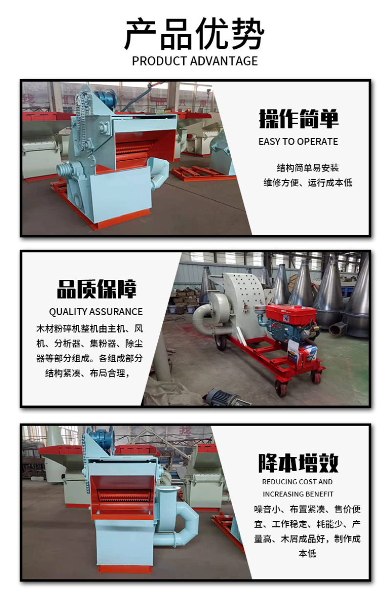 木材粉碎机树枝粉碎机园林板皮桉树杨树破碎机