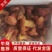 红葱菌（见手青），一手货源，视频看货。品质保证