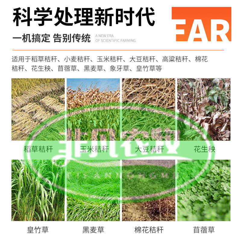 新款全自动秸秆粉碎除尘打捆机小型打包机秸秆小麦牧草收草圆