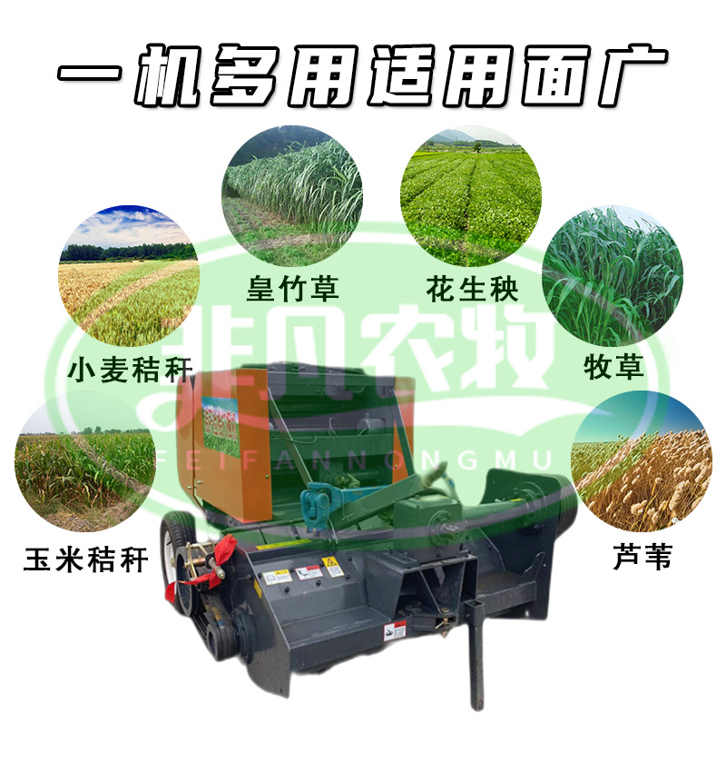 新款全自动秸秆粉碎除尘打捆机小型打包机秸秆小麦牧草收草圆