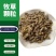 【优选好货】育肥牛羊马兔鹅全程配合料，熟化草颗粒