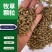 【优选好货】育肥牛羊马兔鹅全程配合料，熟化草颗粒