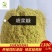 现货供应适口性稻壳粉饲料次粉货源充足稳定15目40目80