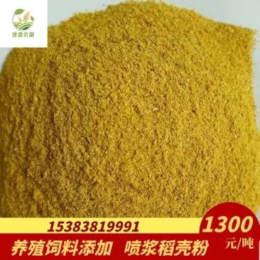 现货供应适口性稻壳粉饲料次粉货源充足稳定15目40目80